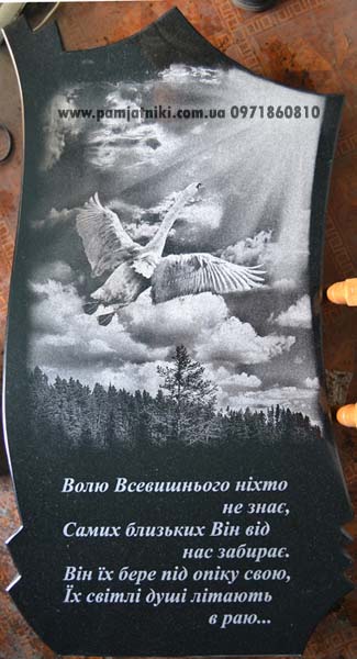 95_hudozhestvennoe_ oformlenie_ pamjatnikov.jpg